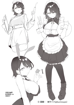 Page 10 of AFTER SERVICE