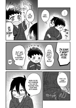 Page 31 of Saigo no Natsuyasumi