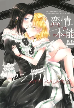 Page 1 of Love Or Instinct Anti Balance