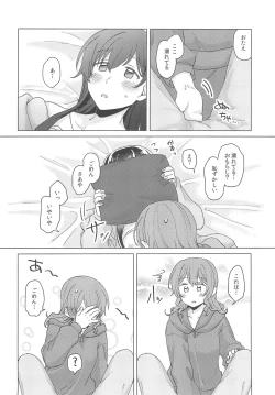 Page 30 of Junsui Night