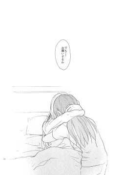 Page 38 of Kimi no Tame ni Watashi ni wa