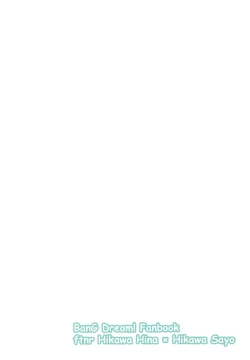 Page 28 of Ane to Shite no Igen ga Arun desu.