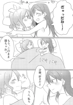 Page 30 of Yamabukiiro no Yume