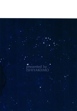 Page 100 of Kyou wa Issho ni Netemo Ii?