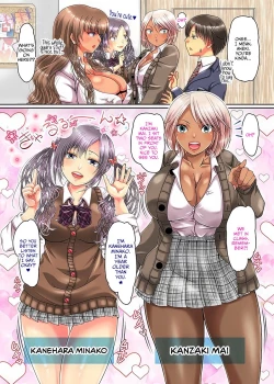Page 4 of Onee-chan ni Ai ni Kita dake nanoni!? Ane to sono Tomodachi ga Boku no are o Ki ni Icchatte Gal Harem! | I Just Came to See My Sister, but She and Her Friends Liked My Cock and Became My Gyaru Harem
