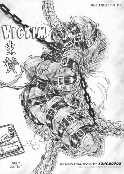 Page 1 of Bibi Anbetsu 21