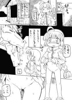 Page 11 of Puni Kaku 10