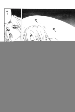 Page 102 of Idol Toy Yuki