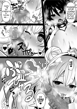 Page 16 of Douka Hime | Poisoned Princess