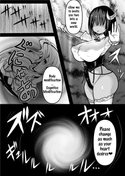 Page 5 of Douka Hime | Poisoned Princess