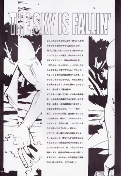 Page 3 of The Sky Is Fallin'