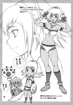 Page 49 of Yukiyanagi no Hon 23 Nurunuru Juri & Chun-Li