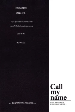 Page 25 of Call My Name