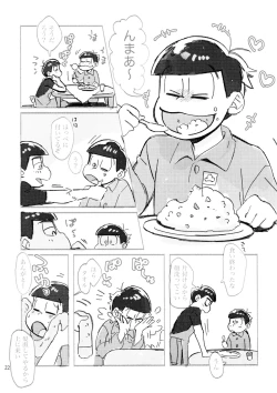 Page 22 of 21JUNK MIX