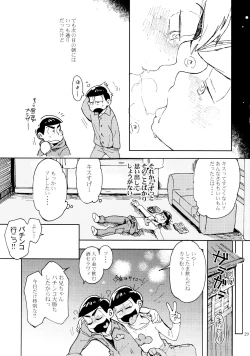 Page 29 of 21JUNK MIX