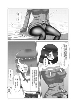 Page 22 of Futanari Kazoku no Papa Chiryou Nisshi _Mama no Turn~