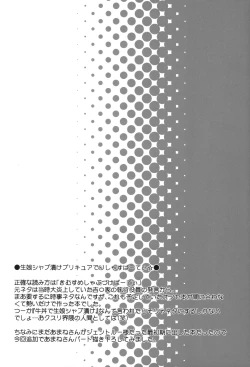 Page 21 of drug and drop 11