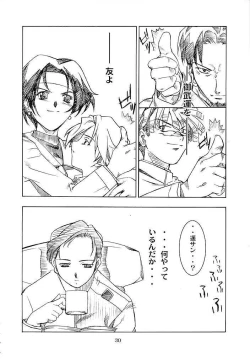 Page 29 of Blue Blood