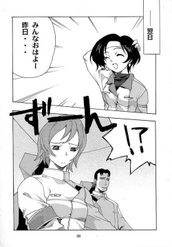 Page 35 of Blue Blood