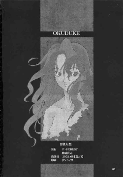 Page 65 of Blue Blood