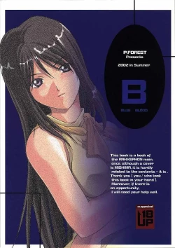 Page 66 of Blue Blood