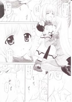Page 13 of Zettai☆Nanoha+