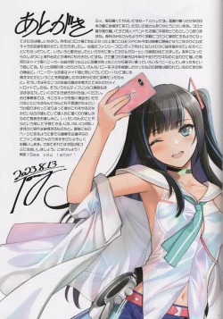 Page 40 of Tony MAGAZINE 10 : BUNNY FESTIUAL