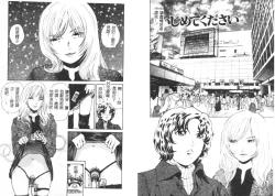 Page 39 of Yawaniku Inma - Tender Fresh Incubus.