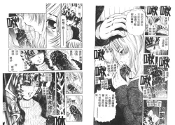 Page 42 of Yawaniku Inma - Tender Fresh Incubus.