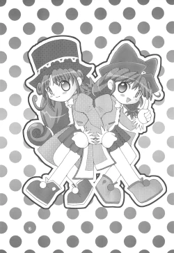 Page 5 of Futago no Himitsu