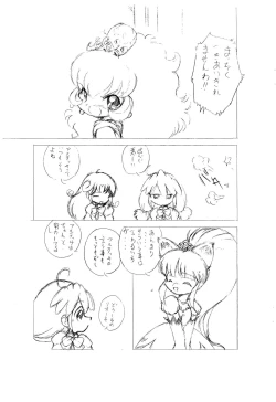 Page 3 of Lioness Heart