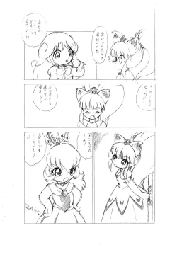 Page 4 of Lioness Heart