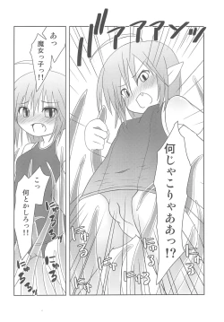 Page 34 of Sukisuku! 2012