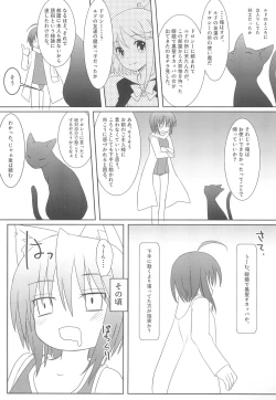 Page 7 of Sukisuku! 2012