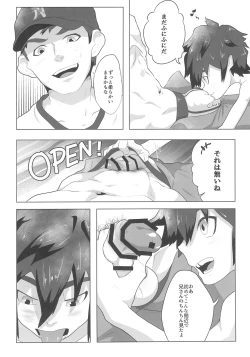 Page 10 of Shiawase Ride