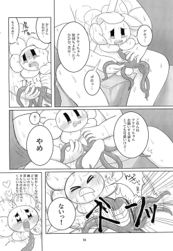 Page 18 of The Pollination