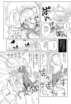 Page 19 of The Pollination