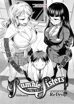 Page 2 of Rumble Sisters