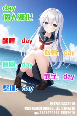 Page 6 of SyokikanZenin Koukando 200% Keikaku