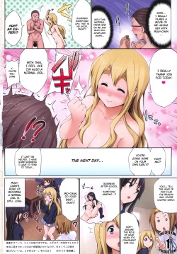 Page 17 of Ura Mugi