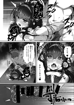 Page 13 of Futarikiri nanode