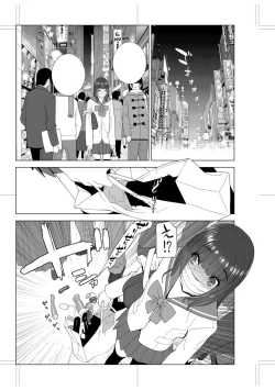Page 231 of Imouto Bonyuu Nama Shibori
