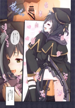 Page 18 of Colorful Connect 9th:Dive