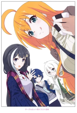 Page 31 of Colorful Connect 9th:Dive