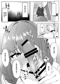 Page 16 of ノンケだった彼女がふたなり親友にNTRまで