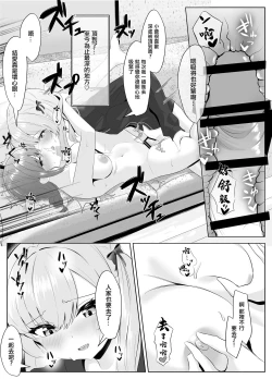 Page 25 of ノンケだった彼女がふたなり親友にNTRまで