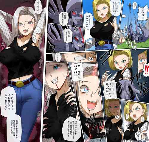 Download 18-Gō bebī kisei