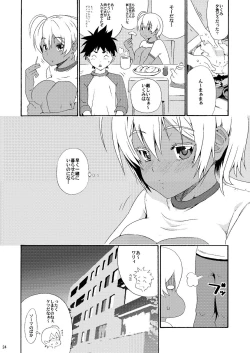 Page 41 of Pichipichi Girl Muchimuchi