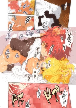 Page 5 of Pichipichi Girl Muchimuchi