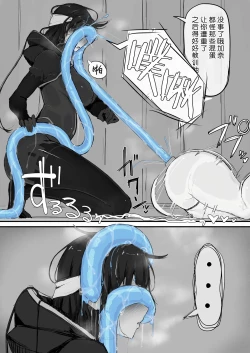 Page 36 of Yōma-barai kanata